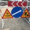 Biển báo công trình đang thi công